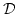 $\mathcal{D}$
