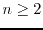 $n\ge 2$